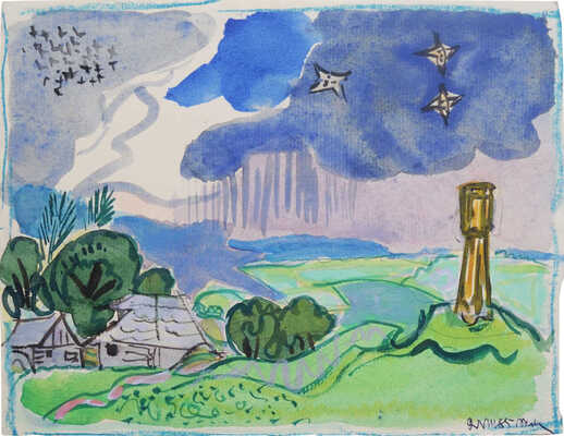 Маврина (Лебедева) Татьяна Алексеевна. Подмосковный пейзаж с башней 